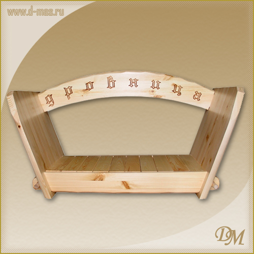 Дровница Скандинавия Дровница Скандинавия