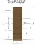 Пенал  - высота 204 см Кантри без отделки - схема
