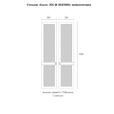 Стеллаж Ольса 300  (3.5)  - комплект дверей