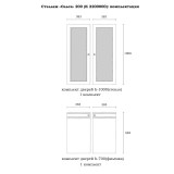 Стеллаж Ольса 200 Стеллаж Ольса 200