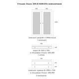 Стеллаж Ольса 200 Стеллаж Ольса 200