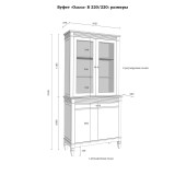 Буфет Ольса 220/220 (9.2.1)-4 Буфет Ольса 220/220 (9.2.1)-4