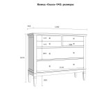 Комод Ольса 042 (белый лак) Комод Ольса 042 (белый лак)