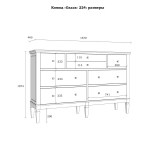 Комод Ольса 224 (белый лак) Комод Ольса 224 (белый лак)