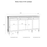 Комод Ольса 441 размеры Комод Ольса 441 размеры