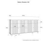 Комод Рандеву 444 (белый лак/антик-24)-8