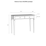 Консоль Ольса-02 (1000) Белый лак + антик №24 - картинка 4 Консоль Ольса-02 (1000) Белый лак + антик №24 - картинка 4