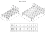 Кровать Дачная габариты Кровать Дачная габариты