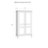 Шкаф для одежды Ольса-С 20 размеры