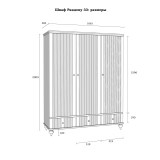 Шкаф для одежды Рандеву 33 размеры Шкаф для одежды Рандеву 33 размеры