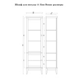 Шкаф для посуды Бон Вояж 11 размеры Шкаф для посуды Бон Вояж 11 размеры