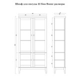 Шкаф для посуды Бон Вояж 22 (ФА) размеры Шкаф для посуды Бон Вояж 22 (ФА) размеры