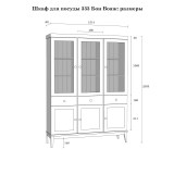 Шкаф для посуды Бон Вояж 333 (ФА) картинка 4 Шкаф для посуды Бон Вояж 333 (ФА) картинка 4