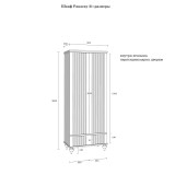 Шкаф Рандеву 21 (серый 7042/антик-24) картинка 7 Шкаф Рандеву 21 (серый 7042/антик-24) картинка 7