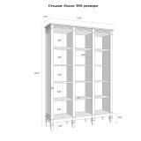 Стеллаж Ольса-300/000 Белый лак - картинка 3 Стеллаж Ольса-300/000 Белый лак - картинка 3
