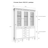 Стеллаж Ольса-303/214 Белый лак - картинка 5 Стеллаж Ольса-303/214 Белый лак - картинка 5