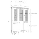 Стеллаж Ольса-303/300 Белый лак - картинка 5 Стеллаж Ольса-303/300 Белый лак - картинка 5
