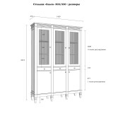 Стеллаж Ольса-303/330 Белый лак - картинка 6 Стеллаж Ольса-303/330 Белый лак - картинка 6