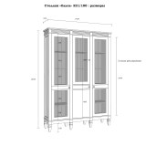Стеллаж Ольса-321/100 Белый лак - картинка 5 Стеллаж Ольса-321/100 Белый лак - картинка 5