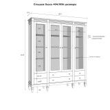 Стеллаж Ольса-404/006 - картинка 5 Стеллаж Ольса-404/006 - картинка 5