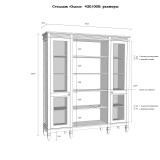 Стеллаж Ольса 420/000-3 Стеллаж Ольса 420/000-3
