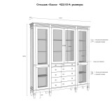 Стеллаж Ольса 422/014-3 Стеллаж Ольса 422/014-3