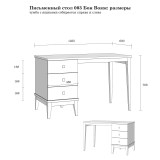Стол письменный Бон Вояж 003 размеры Стол письменный Бон Вояж 003 размеры
