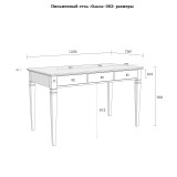 Стол письменный Ольса-003 серый №7042 + антик №24- картинка 5 Стол письменный Ольса-003 серый №7042 + антик №24- картинка 5