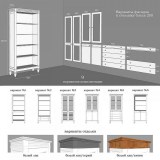 Стеллаж Ольса 200 Стеллаж Ольса 200