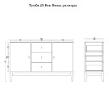 Тумба Бон Вояж 23 (ФА) картинка 5 Тумба Бон Вояж 23 (ФА) картинка 5