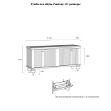 Тумба под обувь Рандеву-10 серый №7042 + антик №24 - картинка 5 Тумба под обувь Рандеву-10 серый №7042 + антик №24 - картинка 5