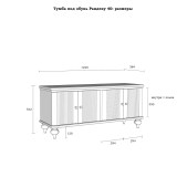 Тумба под обувь Рандеву 40 размеры Тумба под обувь Рандеву 40 размеры