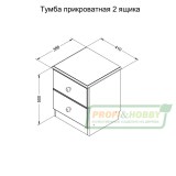 Тумба прикроватная 2 ящика сосна в акриловом лаке - картинка 2