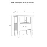 Тумба прикроватная Ольса 01 (белый лак) Тумба прикроватная Ольса 01 (белый лак)