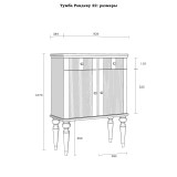 Тумба Рандеву 22 размеры Тумба Рандеву 22 размеры