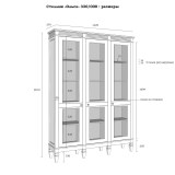 Стеллаж Ольса 300 Стеллаж Ольса 300