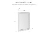 Зеркало Рандеву МАССИВ СОСНЫ антик-4 Зеркало Рандеву МАССИВ СОСНЫ антик-4